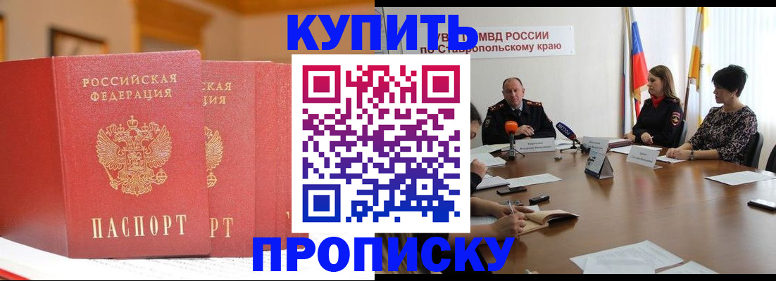 временная регистрация госуслуги в Тюмени